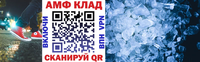 Купить  Смоленск  Амфетамин Premium 