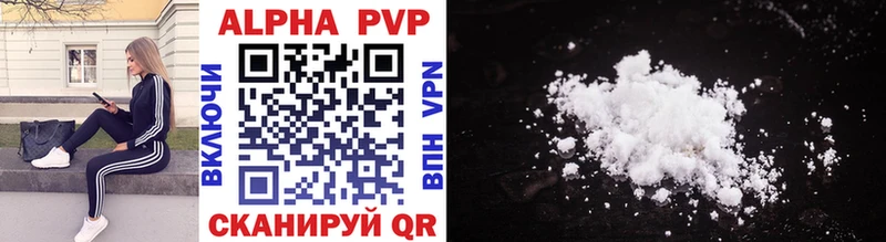 Alfa_PVP крисы CK  Купить закладки  Смоленск 