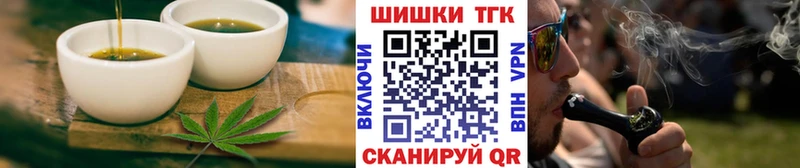 Купить где  Смоленск  Cannafood марихуана 