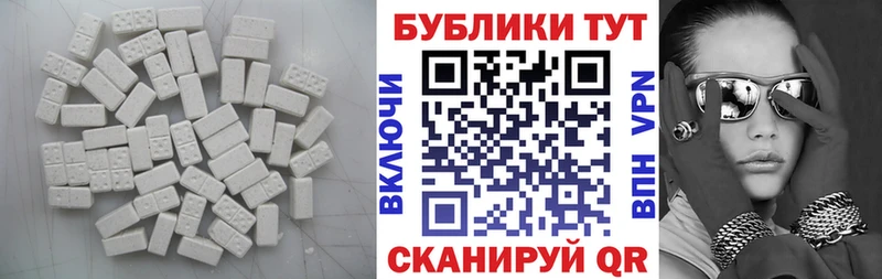 ЭКСТАЗИ 99%  Купить  Смоленск 