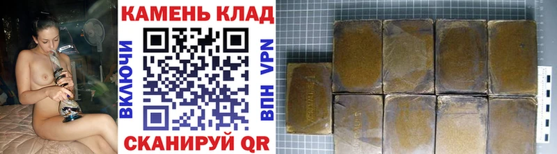 Купить закладки  Смоленск  ГАШИШ гашик 