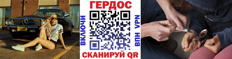 Героин афганец  Купить  Смоленск 