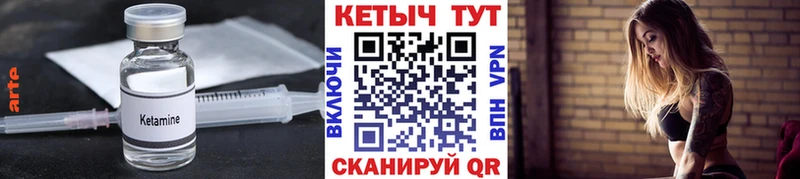 Купить  Смоленск  Кетамин VHQ 