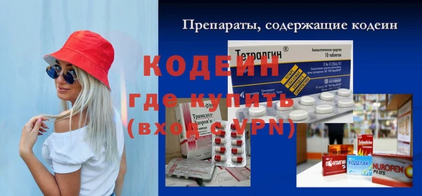 спайс Магадан