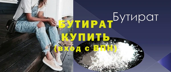 2c-b Магас