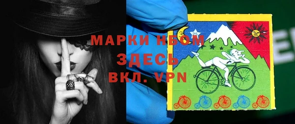 2c-b Магас