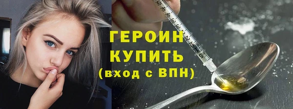 спайс Магадан