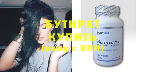 прущие крисы Майский