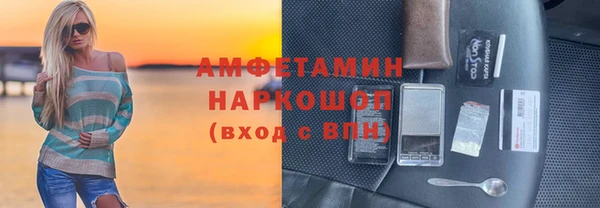 спайс Магадан