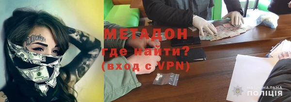 спайс Магадан