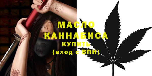 спайс Магадан