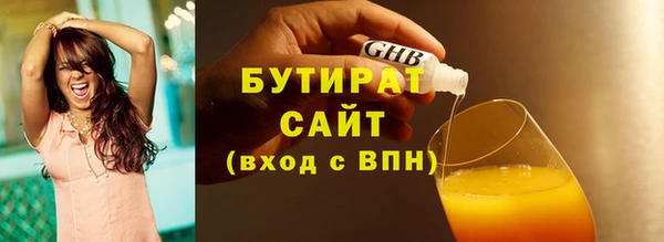 спайс Магадан