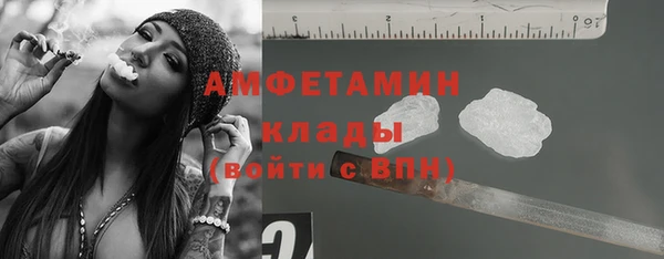 2c-b Магас