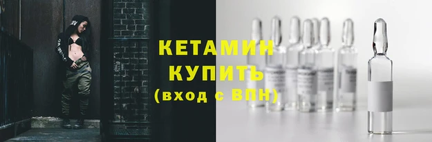 2c-b Магас