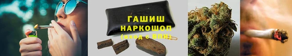 спайс Магадан