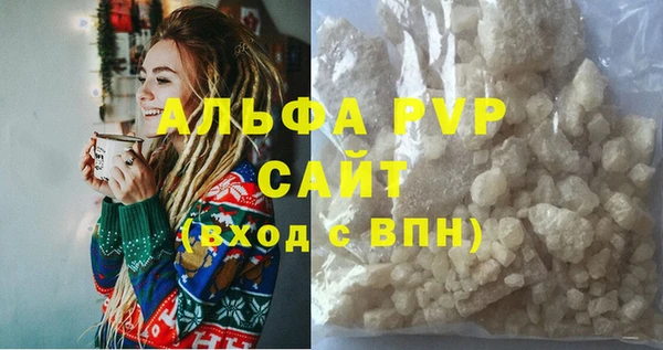 2c-b Магас