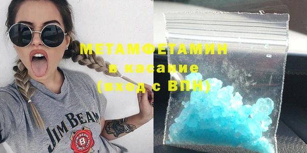 2c-b Магас