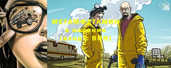 2c-b Магас