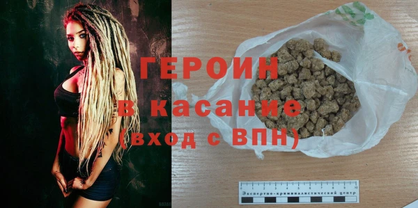 спайс Магадан