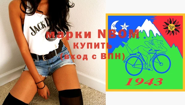 прущие крисы Майский