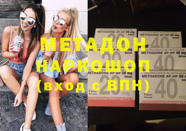 спайс Магадан