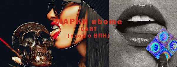 спайс Магадан