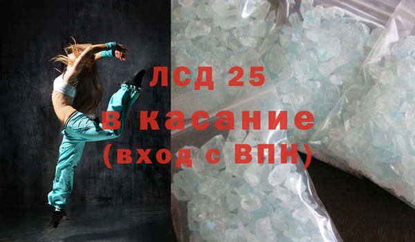 спайс Магадан