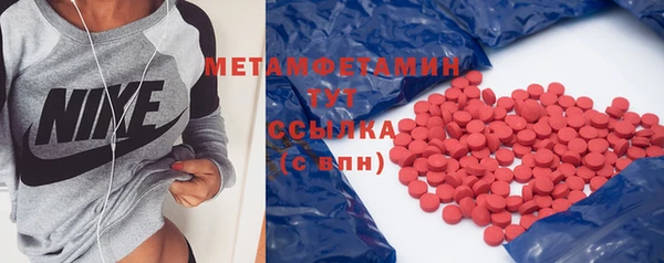 2c-b Магас