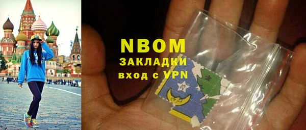2c-b Магас