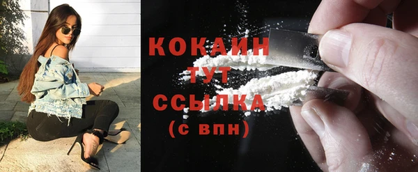 2c-b Магас