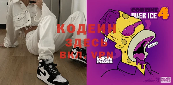 спайс Магадан