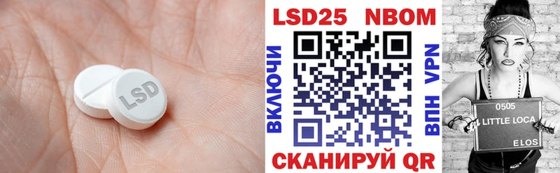 Лсд 25 экстази ecstasy  Купить закладки  Смоленск