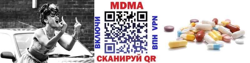 Купить где  Смоленск  МДМА молли 
