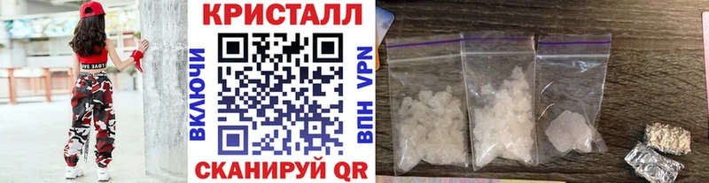 Первитин кристалл  Купить где  Смоленск 