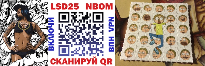 Купить закладки  Смоленск  Марки 25I-NBOMe 1,8мг 