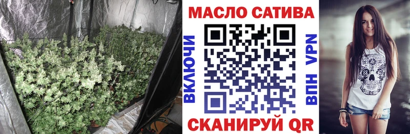 Купить  Смоленск  ТГК концентрат 